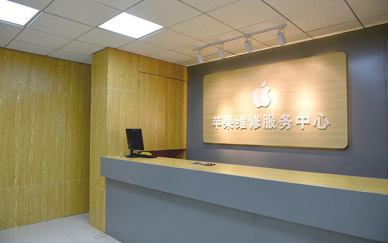 苏州虎丘区青岛iphone官方售后维修点（苹果14pro的屏幕多少钱）