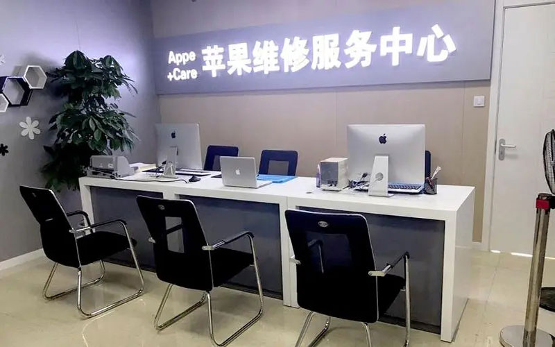 苏州虎丘区绍兴苹果修理点（苹果13进水了修得多少钱）